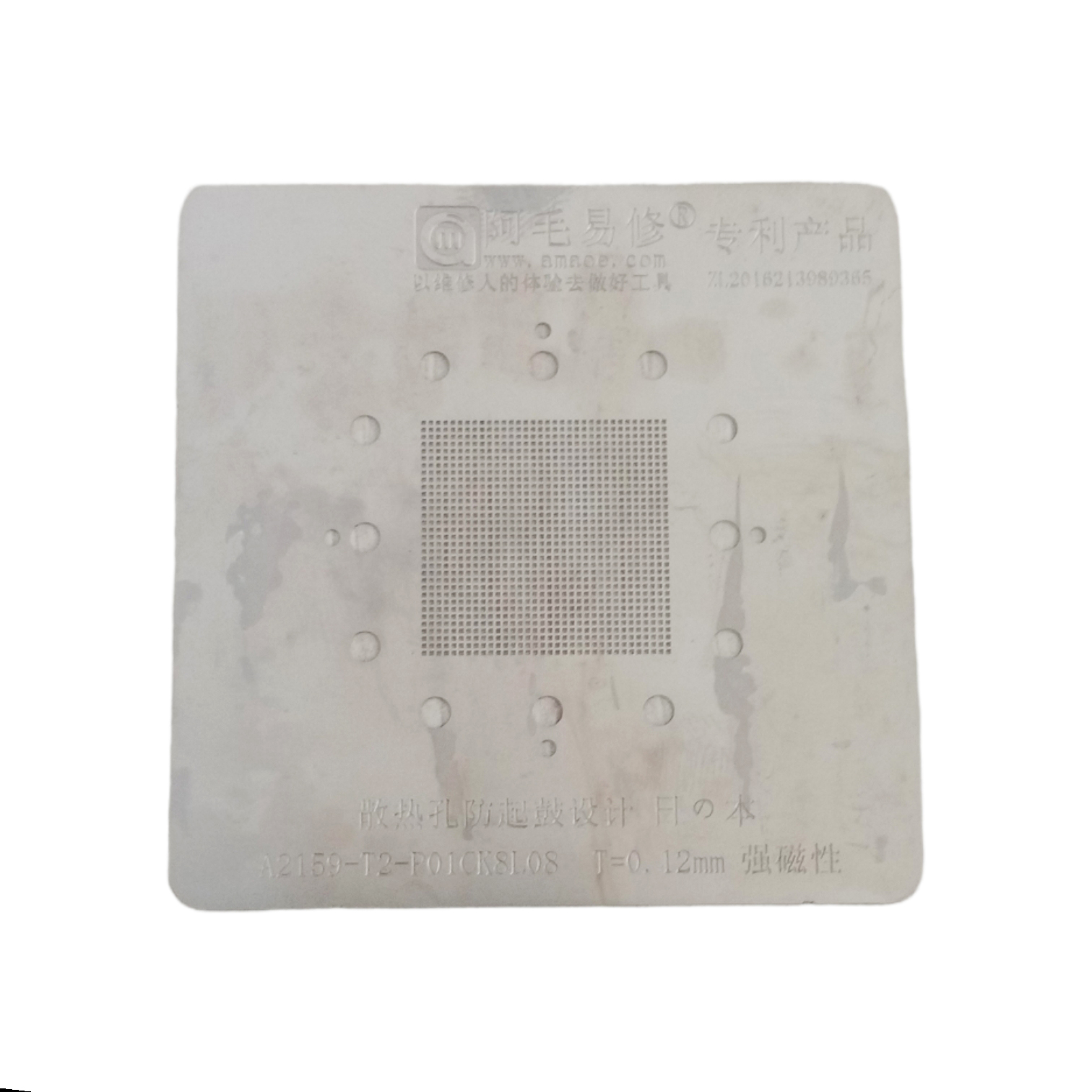 CETAKAN IC AMAOE A2159-T2-P01CK8L08-0.12MM MAGNET BAHAN JEPANG ORIGINAL